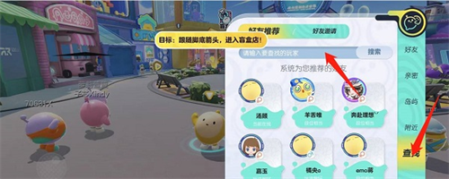 蛋仔派对oppo渠道服