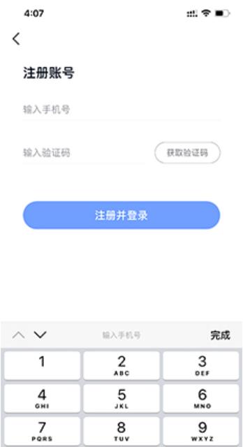 步知公考