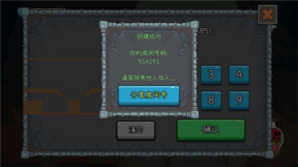 森林冰火人2中文版