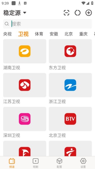 云图电视直播
