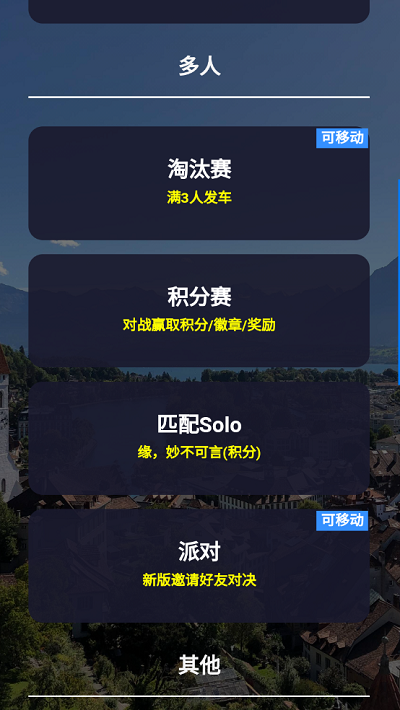 图寻最新版截图2