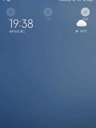 金山词霸