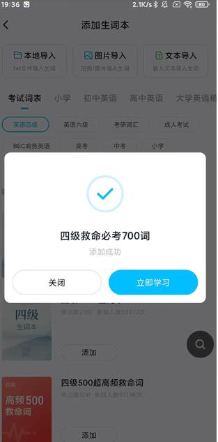 金山词霸