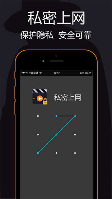 变声器大师截图1