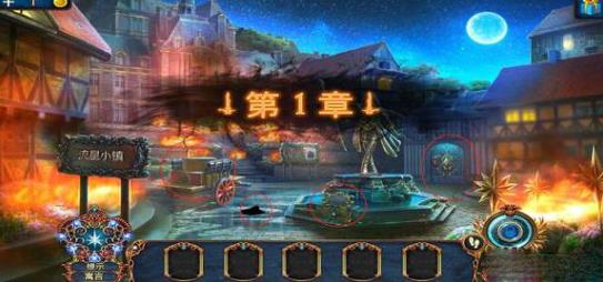 密室逃脱8旧版