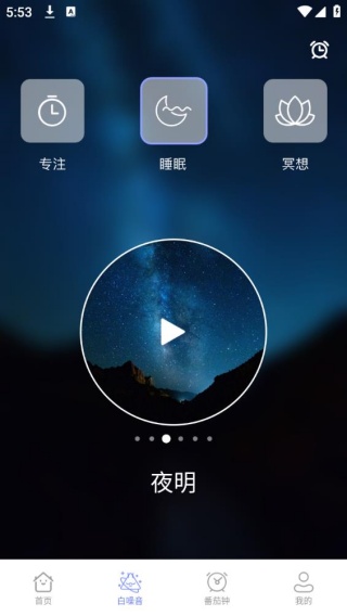 强制锁屏