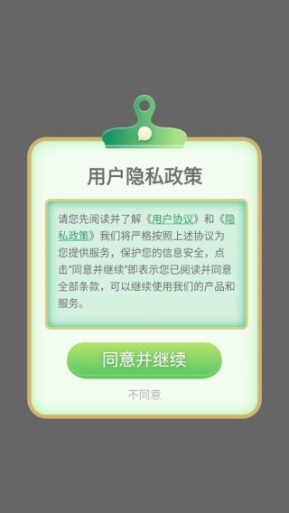 强制锁屏