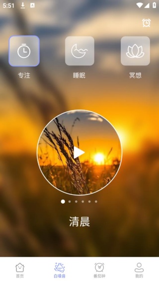 强制锁屏