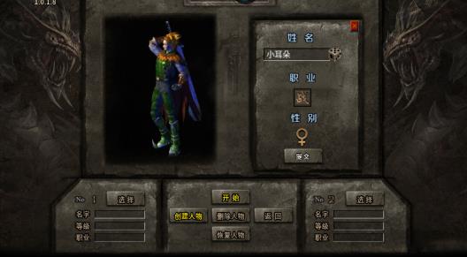 玛雅战纪