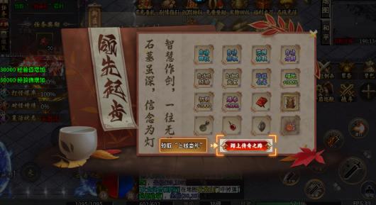 玛雅战纪