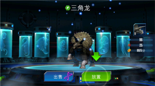 侏罗纪公园4中文版