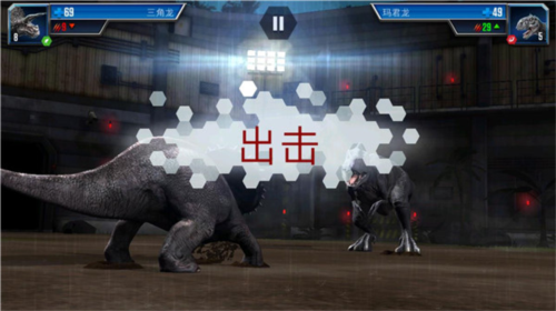侏罗纪公园4中文版