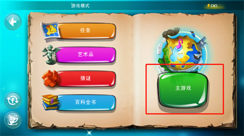 涂鸦上帝