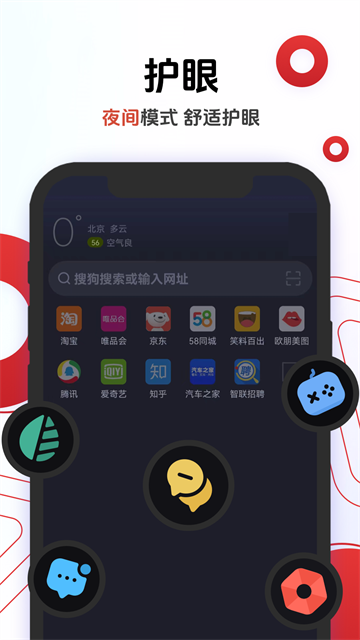 欧朋浏览器谷歌版截图3