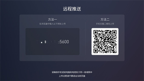 蚂蚁市场电视版