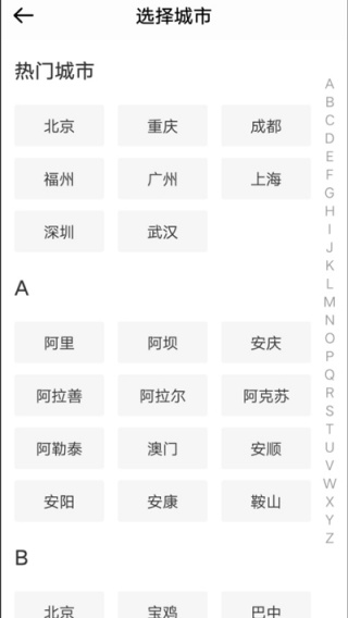 兼客兼职