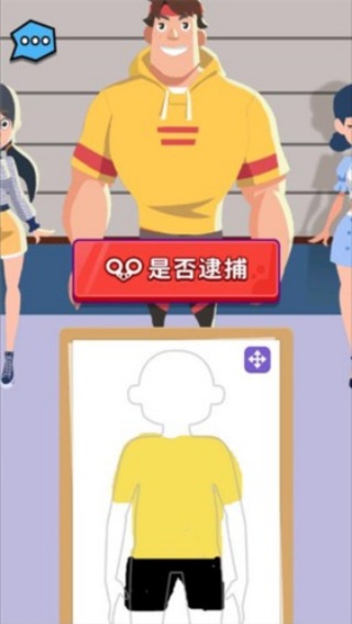 侦探小画家最新版