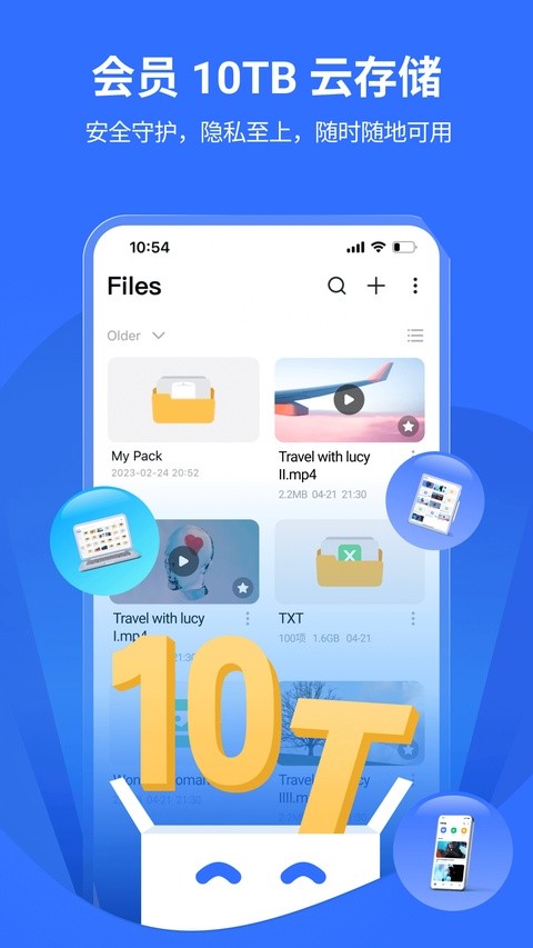 PikPak截图4