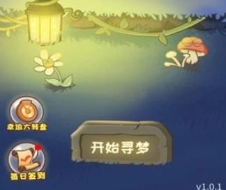 造梦大师