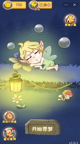 造梦大师