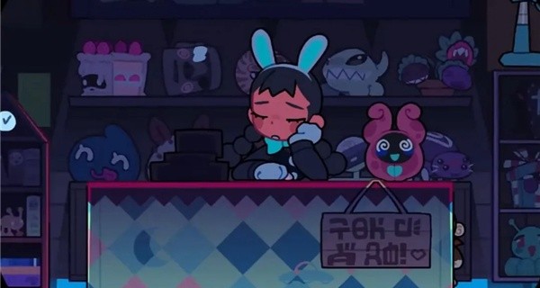 cryptidpark截图2