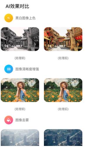 AI工具箱