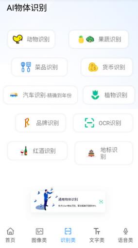 AI工具箱