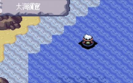 神奇宝贝绿宝石