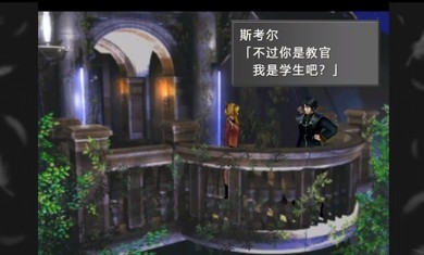 最终幻想8重制版截图2
