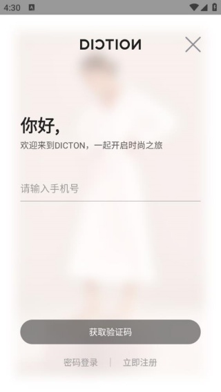 蝶讯网手机版