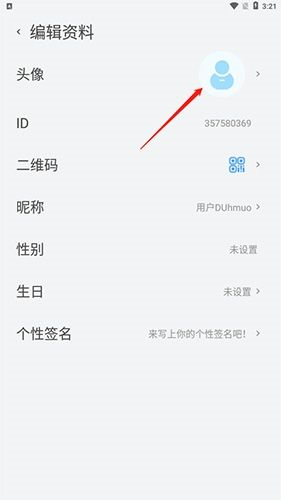事密达
