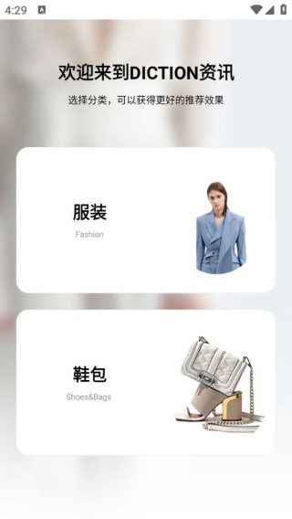 蝶讯网手机版