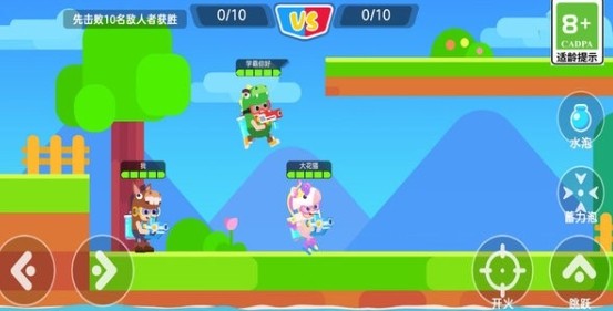 糖果人追击赛截图2
