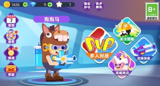 糖果人追击赛截图3