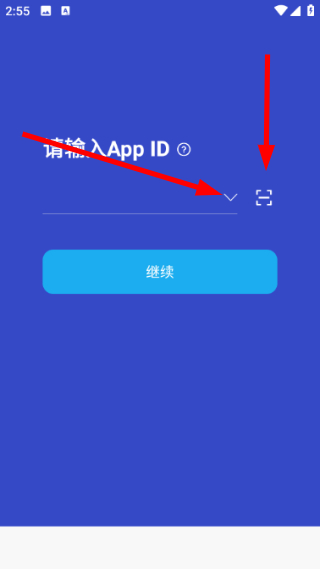 蓝莺im