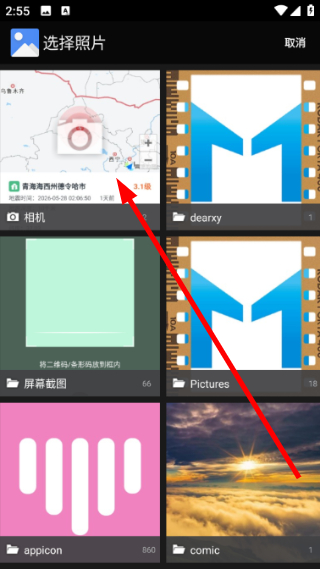 蓝莺im