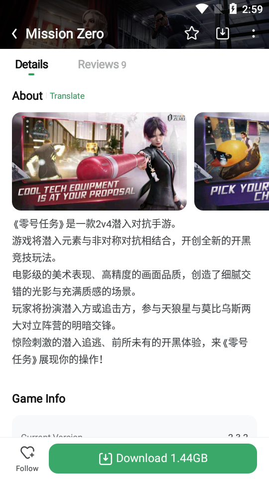 GameKipo游戏盒截图2