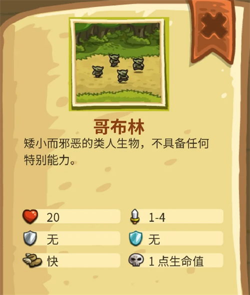 皇城突袭