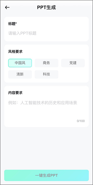 光速写作