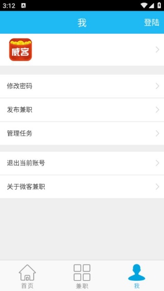 威客兼职