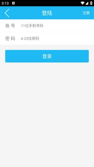 威客兼职