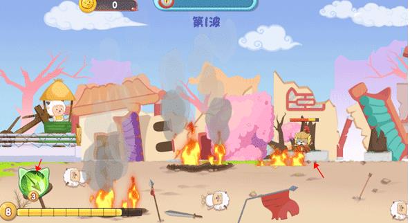 保卫羊村怀旧版