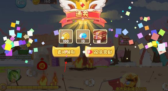 保卫羊村怀旧版
