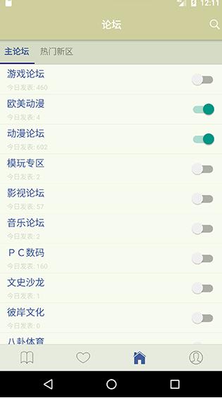 Stage1st论坛