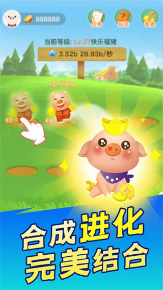 阳光养猪场免广告版截图3