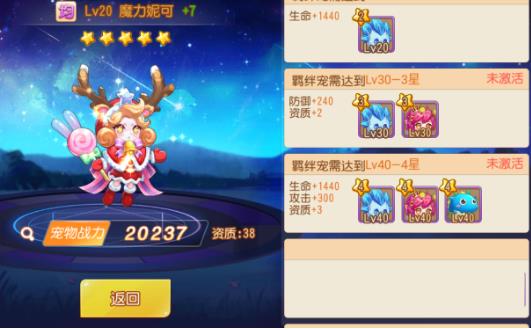 弹弹岛2百度版