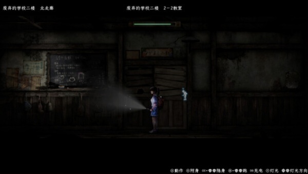 禁区青鬼洞窟
