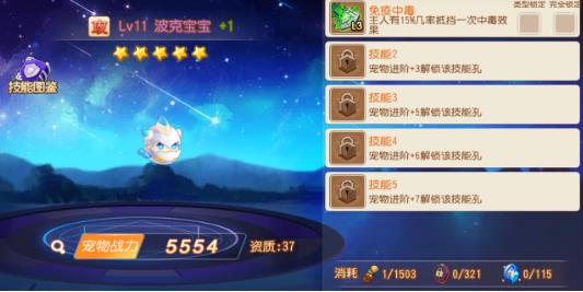 弹弹岛2百度版
