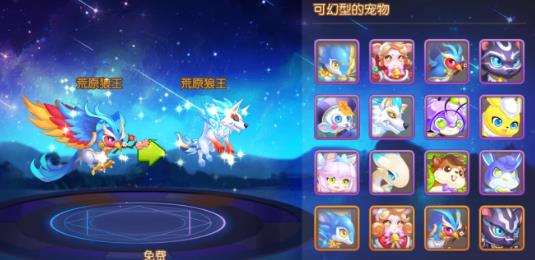 弹弹岛2百度版