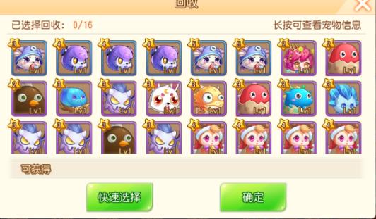 弹弹岛2百度版